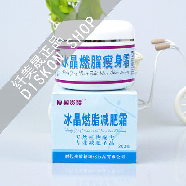 ��־�������ɫ��������˪����˪200g