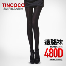 意大利TINCOCO 480D瘦腿袜 美腿袜子 连裤袜 丝袜 正品 包邮