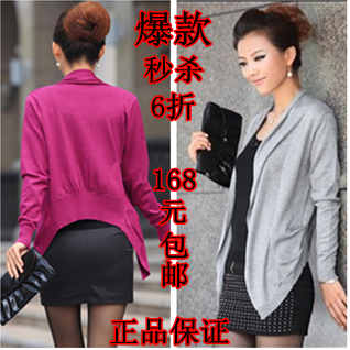 12新款春夏装女式<span class=H>羊绒</span><span class=H>披肩</span>型开衫针织防晒空调衫宽松毛衣外套长袖