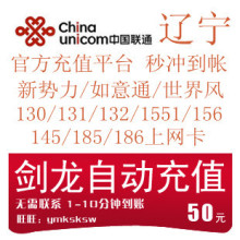 ������ͨ50Ԫ��仰������Ӫ�ڽ��ݺ�«��������ͨ��ֵ50Ԫ���