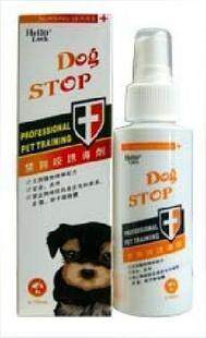 United States Harley baby Harley baby dog dog-eat-dog ban inducer 100ml pet area spray