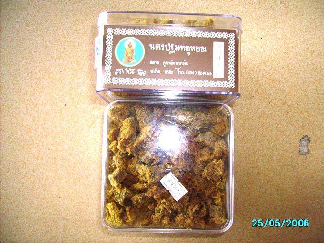 皇冠特价澳门特产,大名鼎鼎的香记<em>咖喱</em>牛肉粒