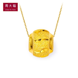  周大福正品路路通转运珠足金黄金吊坠(工费:50 计价)F 155438
