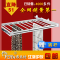 弗里特 伸缩裤架 推拉西裤架 活动裤架 衣柜五金 A款 送裤杆