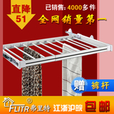 弗里特 伸缩裤架 推拉西裤架 活动裤架 衣柜五金 A款 送裤杆