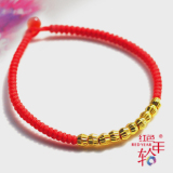 999千足金/转运珠/黄金红绳手链/女朋友生日礼物 宝宝手链
