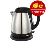 清仓秒杀 格兰仕 DH18-17005 不锈钢电热水壶电水壶1.7L 包邮正品