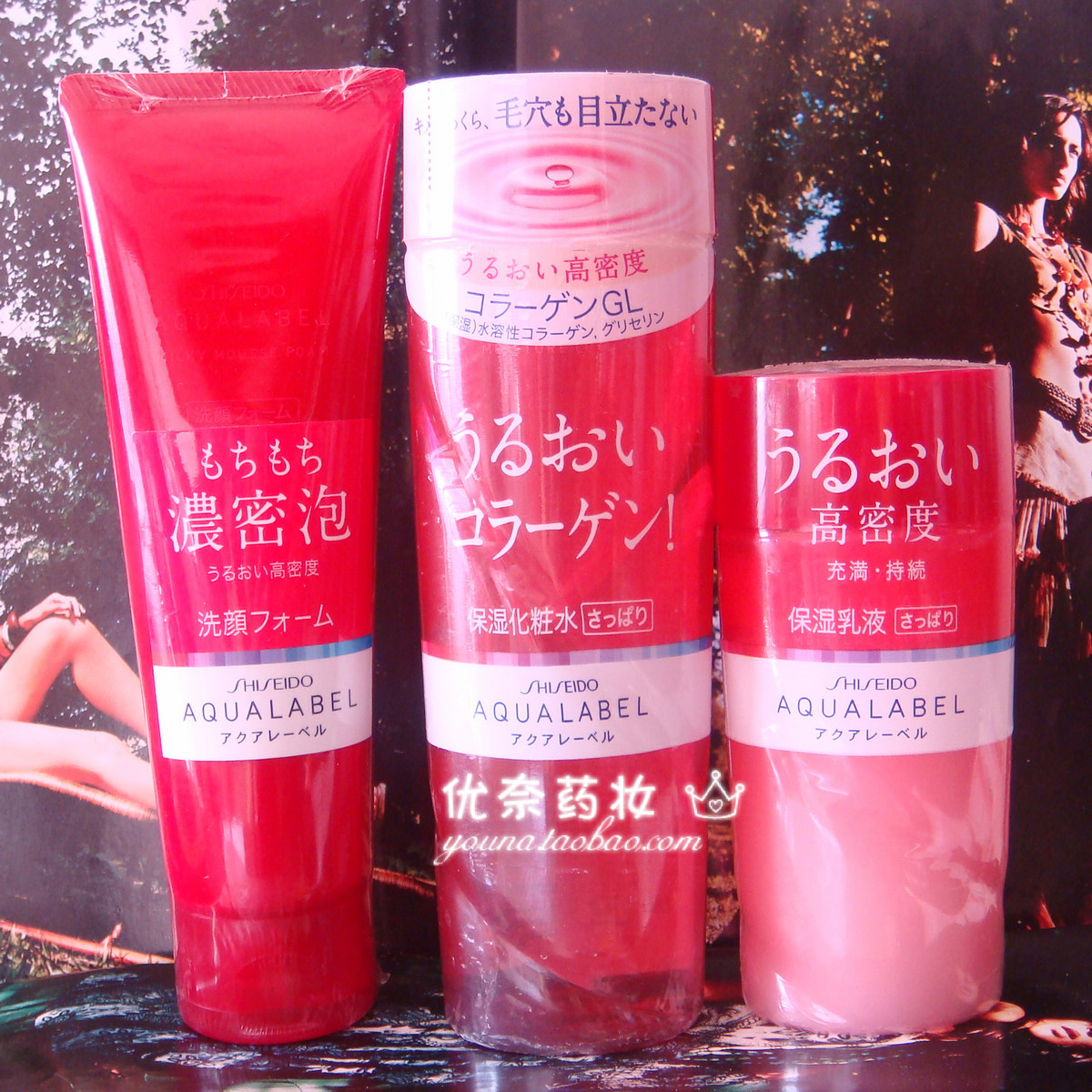 资生堂水之印套装旗舰店,资生堂水之印套装价