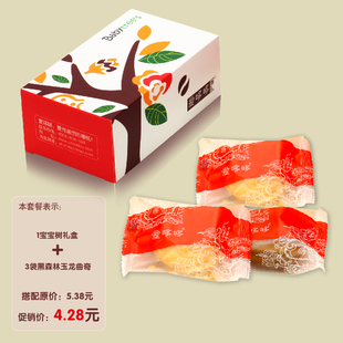  爱哆哆爆款喜饼喜蛋诞生礼西点红蛋宝宝树创意礼盒+3黑森林曲奇