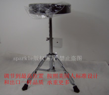台湾SPARKLE官方正品爵士鼓架子鼓舞台鼓凳鼓限量100元抢 原价200