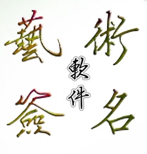 <em>淘宝网个性签名</em>_秋季<em>女装</em>_冬季<em>女装</em>_春季<em>女装</em>
