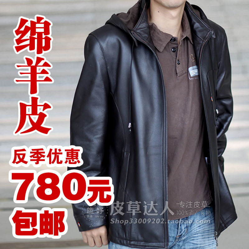 乔治阿玛尼 男士G-STAR款 真皮皮衣 进口绵羊皮真皮外套 脱卸内胆