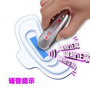 专业调整型<em>文胸</em>磁性布磁力布<em>测试</em>笔 磁疗卫生