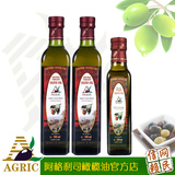 阿格利司希腊原装进口特级初榨橄榄油（500ML*2+250ML）美容 烹饪