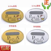 加强效 日本原装 手机防辐射贴正品 电脑防辐射贴纸 包邮 抗辐射