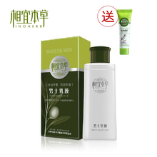 ��ʿ����Ʒ ���˱�����ʿ��Һ/��˪120g ��ױƷ���ײ�ˮ/���ͱ�ʪ