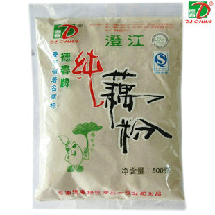  高品质德春牌纯藕粉 云南澄江精制莲藕淀粉 无糖食品