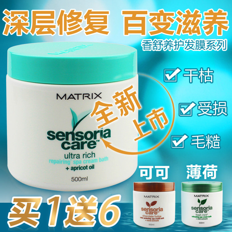 欧莱雅<em>头发水疗</em>哪种牌子好?欧莱雅<em>头发水疗价</em>