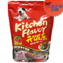 送8元礼包 宠物狗粮 开饭乐 1.6kg 德克萨斯烤牛排味成犬粮