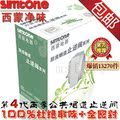 西蒙公共烟道止逆阀油烟机止回阀烟道止回阀防烟宝 全国包邮 送礼