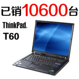 <span class=H>联想</span> thinkpad IBM T60 手提 二手 笔记本 电脑 超级 上网本 热卖