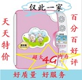 特价/正品/易学典E580点读机/小学、中、高九门同步辅导/无线点读