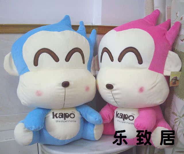 情侣 结婚 生日礼物 大号优质Kapo猴公仔 毛绒玩具 情侣 结婚 生日礼物 大号优质Kapo猴公仔 毛绒玩具