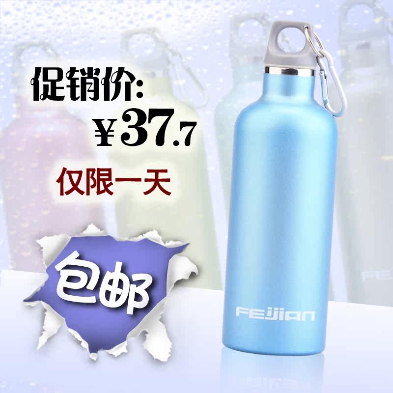 飞剑500ml不锈钢保温杯子 水杯防漏创意便携户外运动水壶包邮特价