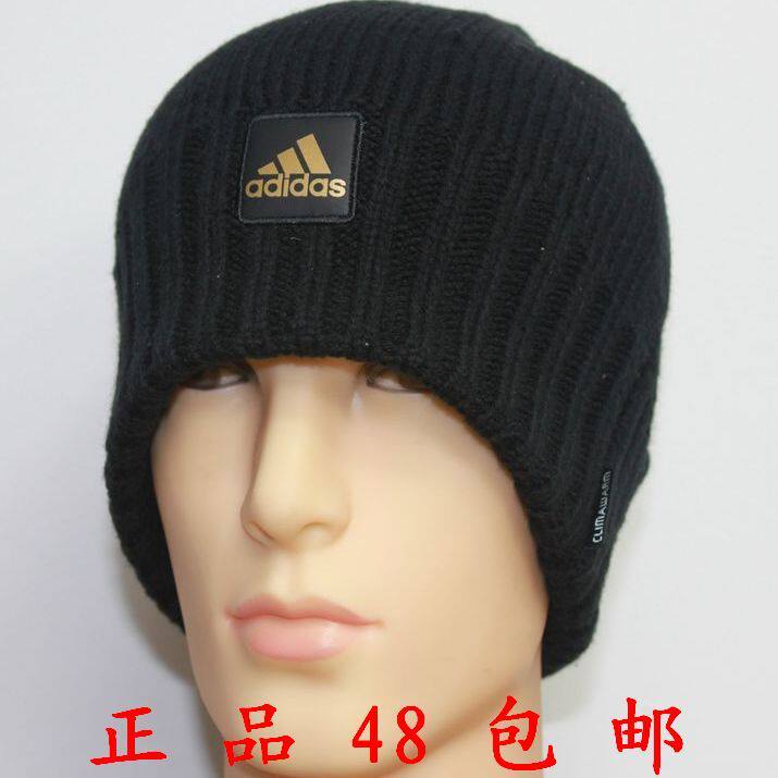 正品阿迪达斯帽子 帽子男 毛线帽针织帽绒线帽 秋冬帽冬季帽男