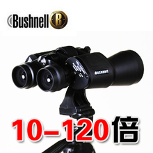 BUSHNELL正品10-120超级变倍高清高倍夜视双筒望远镜演唱会望眼镜