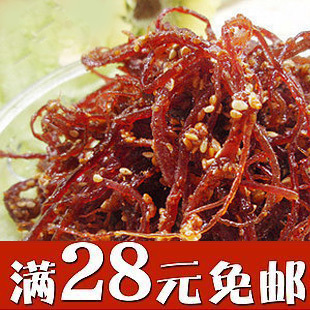  四川特产 棒棒娃 龙须牛肉 五香味 香辣味 五香牛肉 香辣牛肉 50g