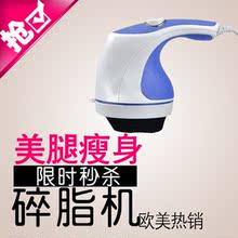 淘金币 瘦腰减肚子器材 推脂机碎脂机relax 刮痧机瘦身瘦腿按摩器