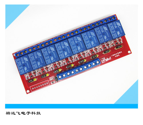 8路高低双向可选触发继电器模块 3V/5V/12V/24V Arduino继电器在类目 3C数码配件, 电子元器件市场, 电子元件, 其它元器件中 - 来自Buy2taobao.com提供专业的淘宝代购服务
