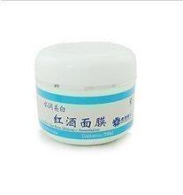 自然美人红酒面膜60ML 19.8元特价大优惠