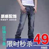 正品特价49元 爆款2012新款 牛仔裤 男 比较修身长裤子春装新款