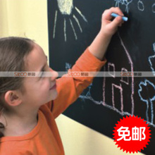 包邮 环保 黑板贴 可擦写 45CM*2米/卷 送5支粉笔 墙贴纸