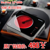 正品特价Stelton 迷你电陶炉 德国进口静音 小茶炉 小电磁炉 包邮