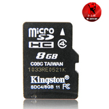 金士顿8G TF卡micro SD卡手机内存卡小米 手机 U880 V880 正品