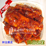 【东北仁】风味豆腐皮/韩国手工泡菜 东北延边特产辣白菜10元包邮