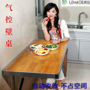 正品乐美仕牌深木纹气控壁桌 方便折叠挂墙 餐厅书房多功能可订做|msdalam kategori perabot kediaman, of Tables, meja makan - dari Buy2taobao.com untuk memberikan perkhidmatan ejen Taobao profesional membeli