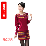 迦撒玛索 专柜正品羊绒衫 中长款毛衣裙 韩版女式羊毛衫清仓特价
