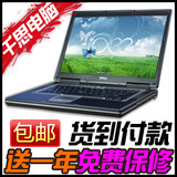 Dell/戴尔 Latitude D620 双核14寸宽屏轻薄二手笔记本电脑T5600