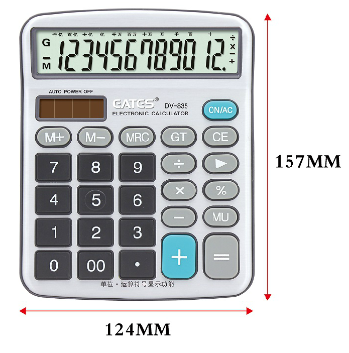 伊达时计算器DV-835 836 12位大屏幕 办公用品 桌面型计算器在类目 电子词典/电纸书/文化用品, 计算器中 - 来自Buy2taobao.com提供专业的淘宝代购服务