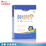 朵望 葡萄糖酸锌软胶囊 0-6岁 婴幼儿 补锌 儿童