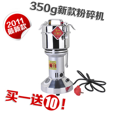 ���� ���պ�350�˲���ַ���������ֶ���ĥ��ʳƷ��ҩС��ĥ�ۻ�