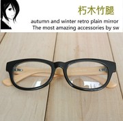 日本潮男女非主流近视眼镜架时尚大胡子个性近视平光镜黑框眼镜框