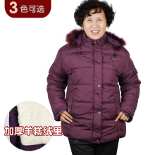 <span class=H>中</span><span class=H>老年</span>服装冬装加厚羊糕毛女装<span class=H>棉衣</span>保暖防寒服妈妈装奶奶装