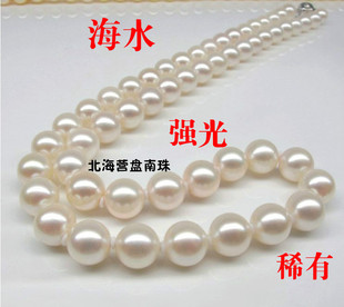 天然海水珍珠项链中国南珠，aaaa级8.5-9正圆，无瑕极强光