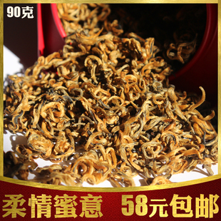  初晓 柔情蜜意 香高绵柔金丝芽特级滇红茶 比正山小种金骏眉醇90g