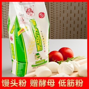  低筋面粉馒头粉 包子面粉 农家御品2500克馒头专用粉 赠酵母粉